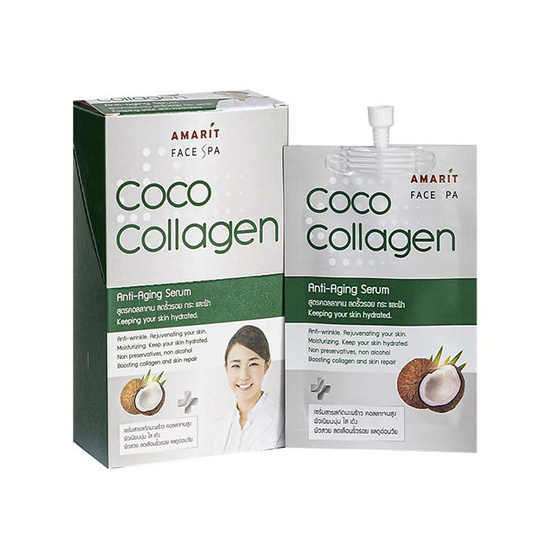 Amarit เซรั่ม Coco Collagen  Anti-Aging 10มล. (6ซอง)