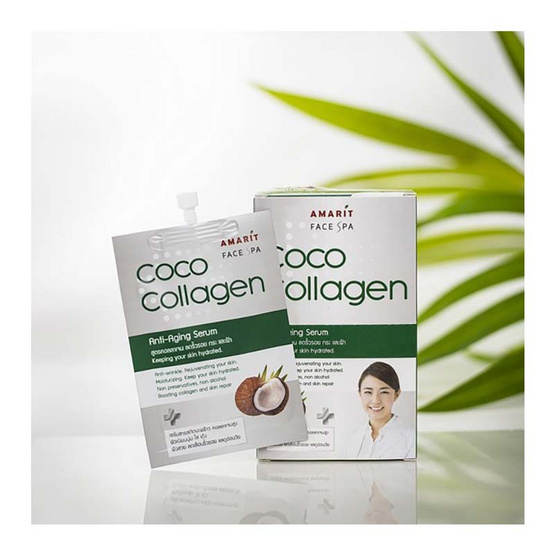 Amarit เซรั่ม Coco Collagen  Anti-Aging 10มล. (6ซอง)