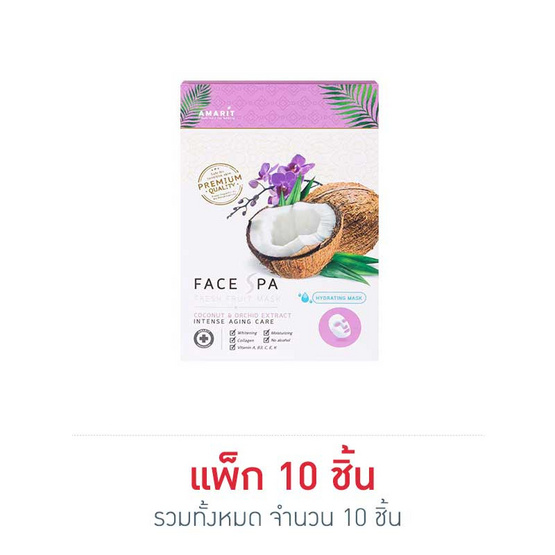 Amarit มาส์กแผ่น Fresh Fruit Mask Aging Care 25มล. (10ซอง)