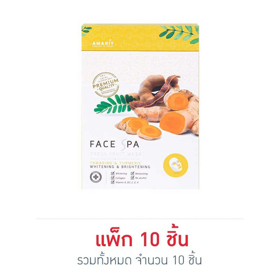 Amarit มาส์กแผ่น Fresh Fruit Mask White Bright 25มล. (10ซอง)