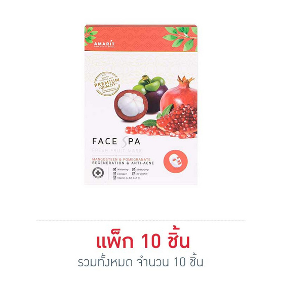 Amarit มาส์กแผ่น Fresh Fruit Mask Anti-Acne 25มล. (10ซอง)