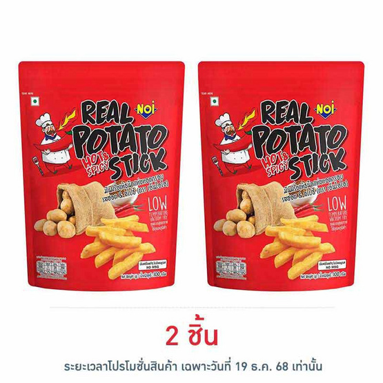 เอ็นโอไอ มันฝรั่งชนิดแท่งทอดกรอบ รสฮอตแอนด์สไปซี 100 กรัม