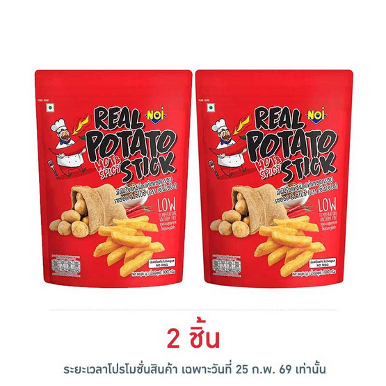 เอ็นโอไอ มันฝรั่งชนิดแท่งทอดกรอบ รสฮอตแอนด์สไปซี 100 กรัม