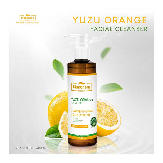 Plantnery คลีนเซอร์ Yuzu Orange Facial Cleanser 250 มล.