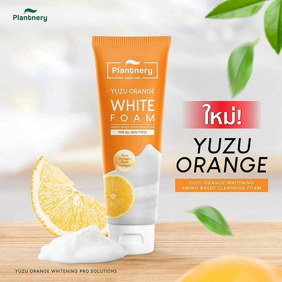 Plantnery วิปโฟมล้างหน้า Yuzu Orange Vitamin C Whip Foam 100 กรัม