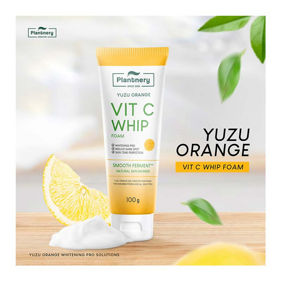 Plantnery วิปโฟมล้างหน้า Yuzu Orange Vitamin C Whip Foam 100 กรัม