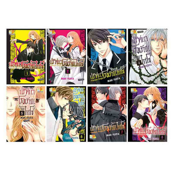 การ์ตูนชุด BAROQUE KNIGHTS ปริศนาโรงเรียนไฮโซ เล่ม 1-8 (8 เล่มจบ)