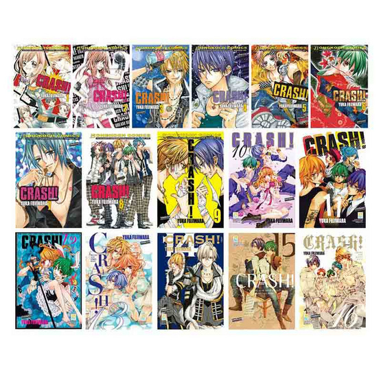 การ์ตูนชุด CRASH! แครช! เล่ม 1-16 (16 เล่มจบ)