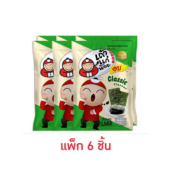 เถ้าแก่น้อย สาหร่ายอบปรุงรส รสคลาสสิค คละแบบ 12 กรัม (แพ็ก 6 ชิ้น)