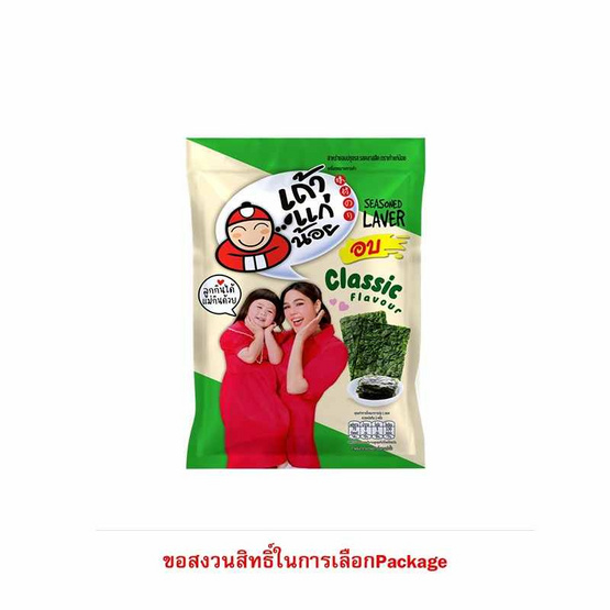 เถ้าแก่น้อย สาหร่ายอบ รสคลาสสิค 12 กรัม คละลาย (แพ็ก 6 ชิ้น)