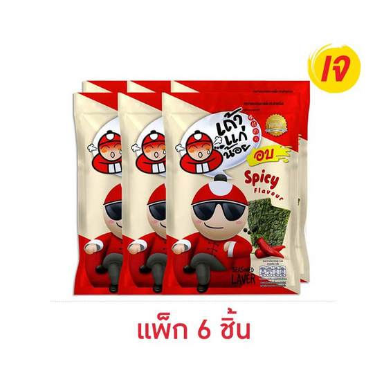 เถ้าแก่น้อย สาหร่ายอบปรุงรส รสเผ็ด คละแบบ 12 กรัม (แพ็ก 6 ชิ้น)