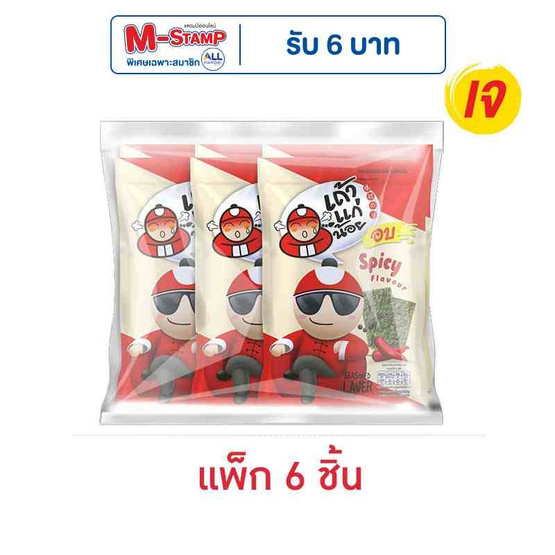 เถ้าแก่น้อย สาหร่ายอบ รสเผ็ด 12 กรัม คละลาย (แพ็ก 6 ชิ้น)