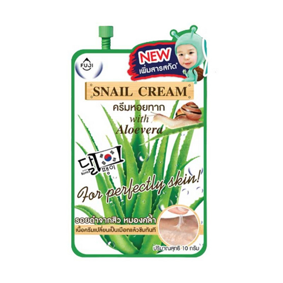 FUJI ครีมหอยทาก Snail Cream With Aloevera 10 กรัม (แพ็ก 6 ชิ้น)