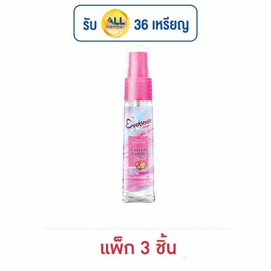 เอเวอร์เซ้นส์โคโลญคอตตอลแคนดี้คลาวด์ 20 มล. (แพ็ก 3 ชิ้น) เอเวอร์เซ้นส์โคโลญคอตตอลแคนดี้คลาวด์ 20 มล. (แพ็ก 3 ชิ้น)