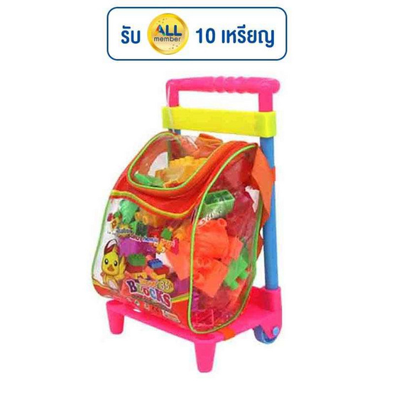 SR TOY ตัวต่อเสริมทักษะกระเป๋าลาก 86 ชิ้น 9958 (1ชุด) SR TOY ตัวต่อเสริมทักษะกระเป๋าลาก 86 ชิ้น 9958 (1ชุด)