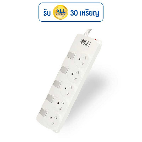 BLL รางปลั๊กไฟ 5ช่อง 5สวิตช์ สายยาว 5 เมตร รุ่น B75