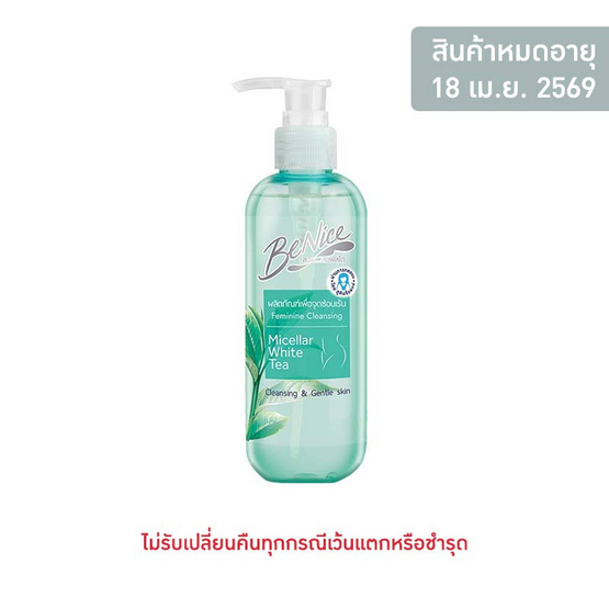 บีไนซ์ ผลิตภัณฑ์เพื่อจุดซ่อนเร้น ไมโครไมเซล่า ไวท์ที เฟมินิน คลีนซิ่ง 240 มล.