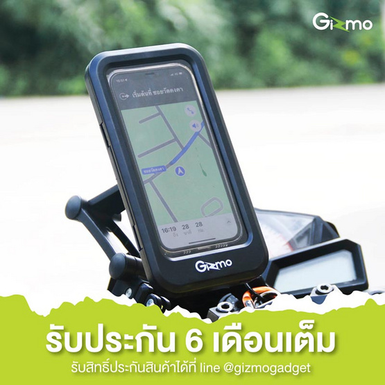 Gizmo ที่วางโทรศัพท์ในรถ รุ่น GH-043