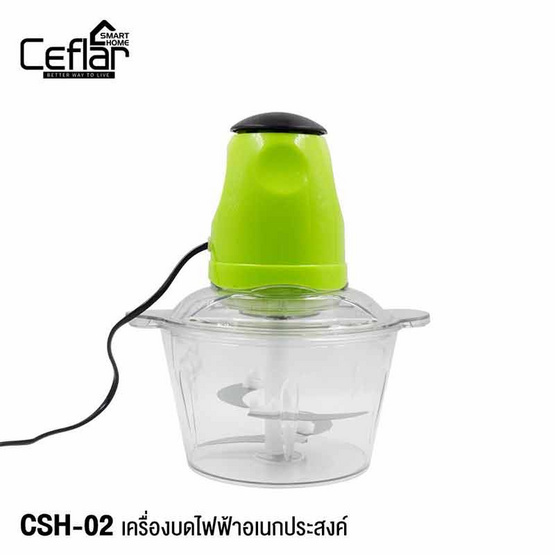 Ceflar เครื่องบดสับ 2 ลิตร รุ่น CSH-02-2L