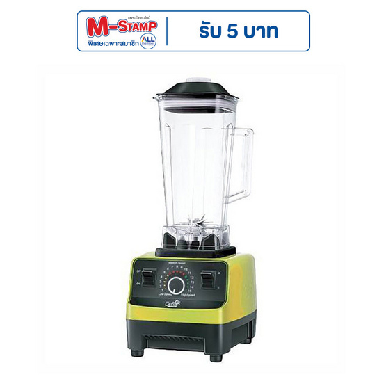 Ceflar เครื่องปั่นพลังสูง รุ่น CSJ-01 Ceflar เครื่องปั่นพลังสูง รุ่น CSJ-01