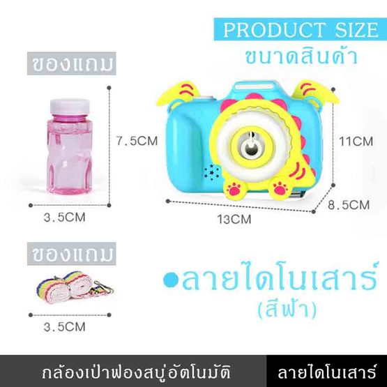 Kacee best กล้องเป่าฟองสบู่อัตโนมัติ