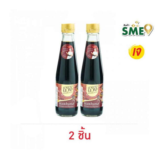 มาดามตวง ซอสปรุงรส 300 มล. มาดามตวง ซอสปรุงรส 300 มล.