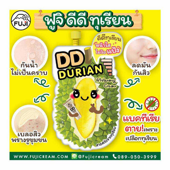 FUJI ดีดีครีม DD Durian Cream 6 กรัม (แพ็ก 6 ชิ้น)