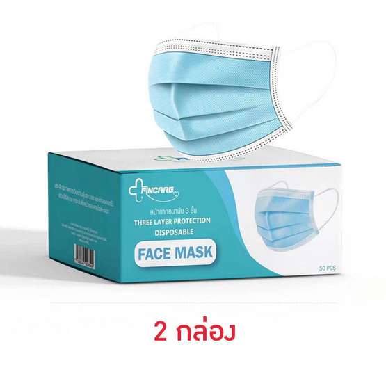 Fincare FACE MASK หน้ากากป้องกันฝุ่น 3ชั้น สำหรับผู้ใหญ่ สีฟ้า (รองรับ PM2.5)