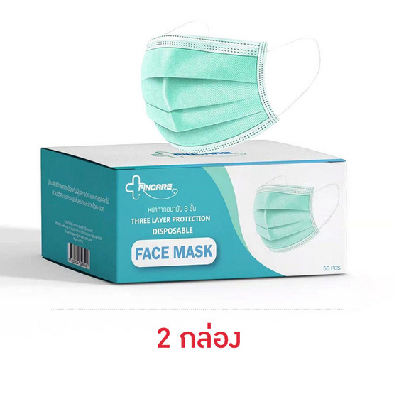 Fincare FACE MASK หน้ากากป้องกันฝุ่น 3ชั้น สำหรับผู้ใหญ่ สีเขียว (รองรับ PM2.5)