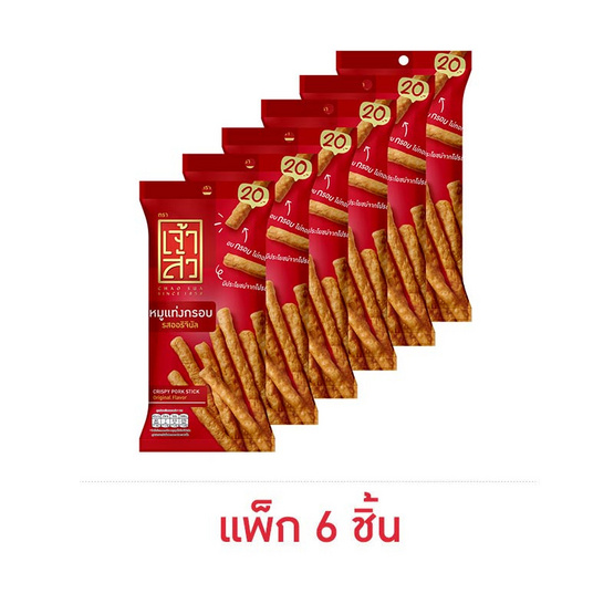 เจ้าสัว หมูแท่งกรอบรสออริจินัล 18 กรัม (แพ็ก 6 ชิ้น)