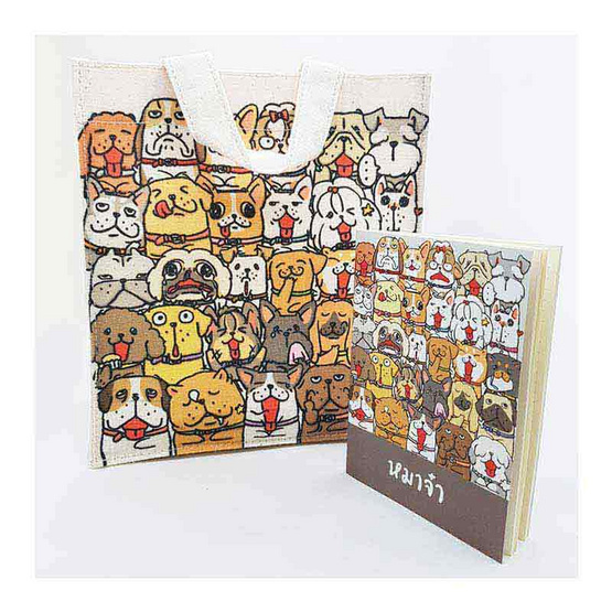 KIAN-DA ชุดกระเป๋า+สมุด ลายหมาจ๋า Bag Set A