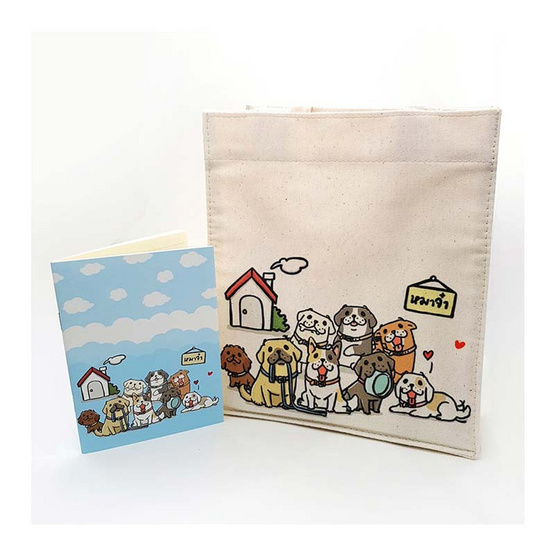 KIAN-DA ชุดกระเป๋า+สมุด ลายหมาจ๋า Bag Set B