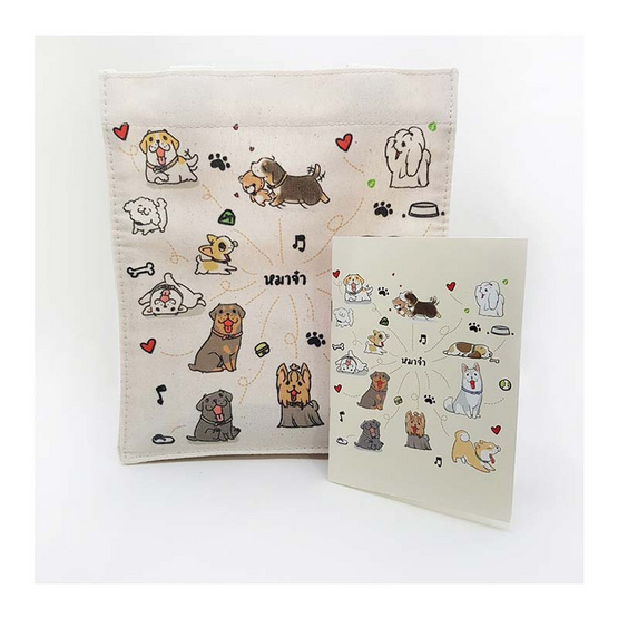 KIAN-DA ชุดกระเป๋า+สมุด ลายหมาจ๋า Bag Set C