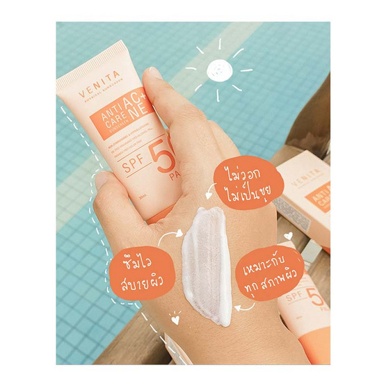 Venita ครีมกันแดด Anti Acne Care Sunscreen SPF50/PA+++ 30 มล.