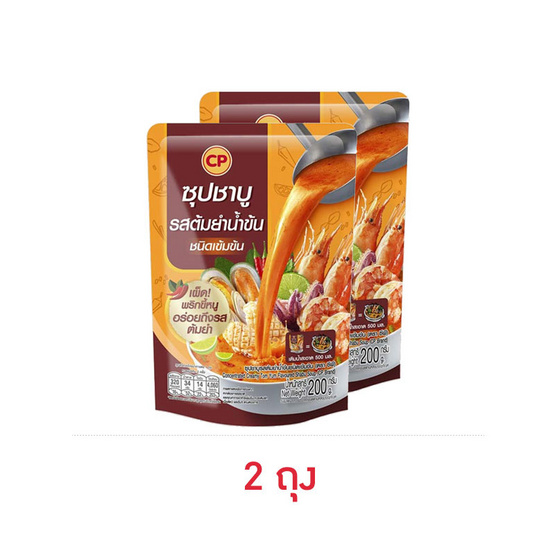 ซีพี ซุปชาบูรสต้มยำน้ำข้นชนิดเข้มข้น 200 กรัม