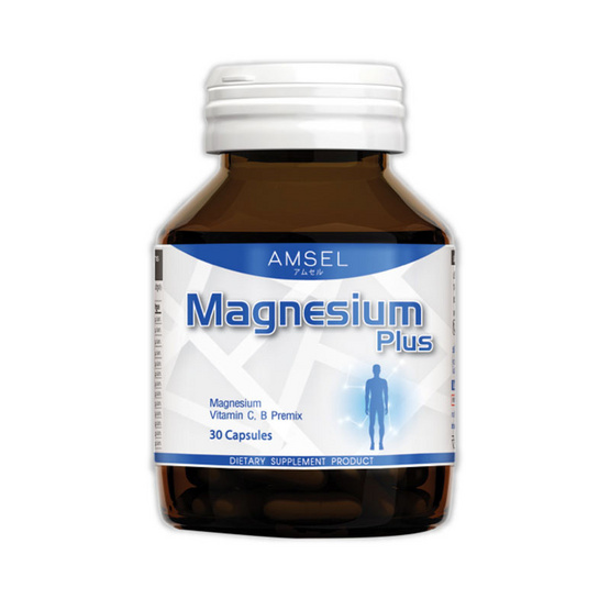 Amsel Magnesium Plus แมกนีเซียม พลัส บรรจุ 30 แคปซูล