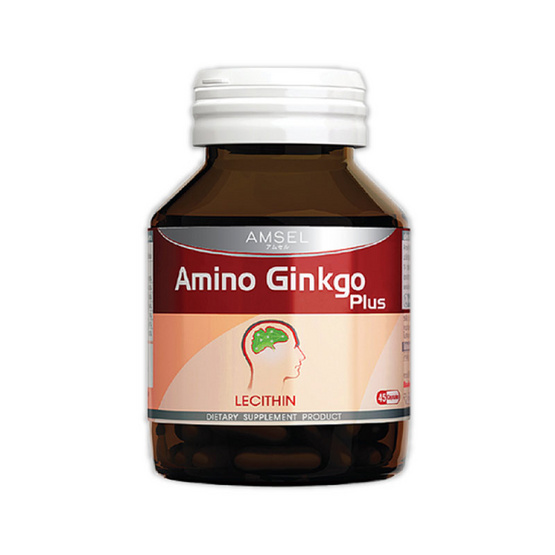 Amsel Amino Gingko Plus อะมิโน กิงโกะ พลัส บรรจุ 45 แคปซูล