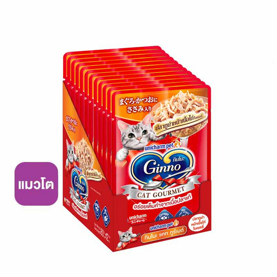 กินโนะ แคท กูร์เมต์ อาหารแมวแบบเปียก ปลาทูน่าหน้าเนื้อไก่ในเยลลี่ 60 กรัม ( 1 แพ็ก 12 ชิ้น)