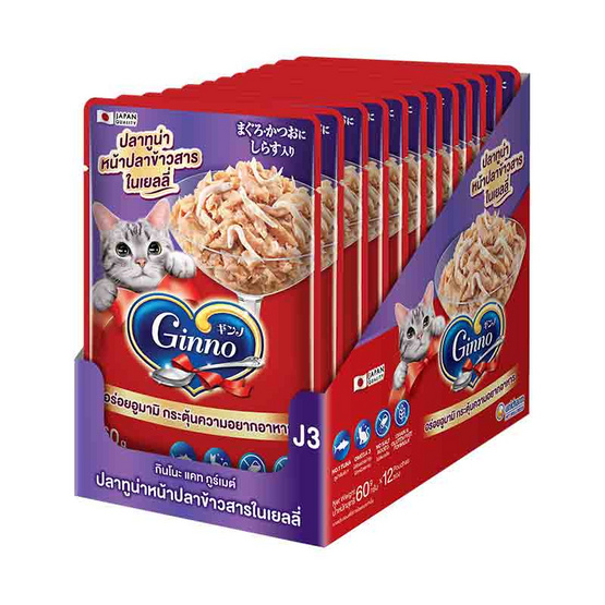 กินโนะ แคท กูร์เมต์ อาหารแมวแบบเปียก ปลาทูน่าหน้าปลาข้าวสารในเยลลี่ 60 กรัม ( 1 แพ็ก 12 ชิ้น)