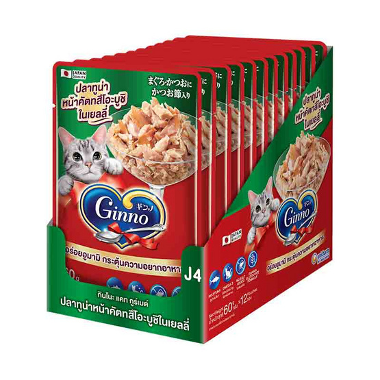 กินโนะ แคท กูร์เมต์ อาหารแมวแบบเปียก ปลาทูน่าหน้าคัตทสึโอะบูชิในเยลลี่ 60 กรัม ( 1 แพ็ก 12 ชิ้น)