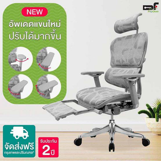 DF Prochair เก้าอี้เพื่อสุขภาพ รุ่น Ergo3 Plus ZB7 สีขาว