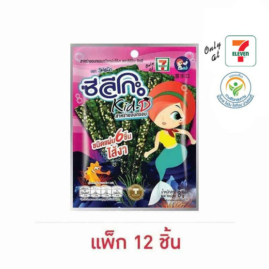 ซีลีโกะ Kid-D สาหร่ายอบกรอบไส้งาชนิดแผ่น 8 กรัม (แพ็ก 12 ชิ้น)