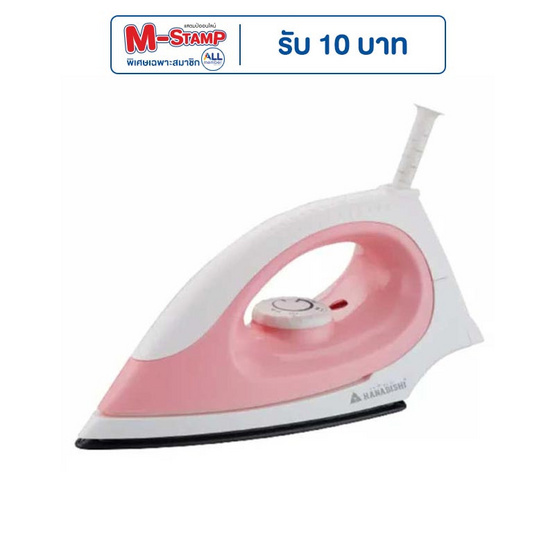 Hanabishi เตารีดแห้ง 1000 วัตต์ รุ่น HDI-641 Hanabishi เตารีดแห้ง 1000 วัตต์ รุ่น HDI-641