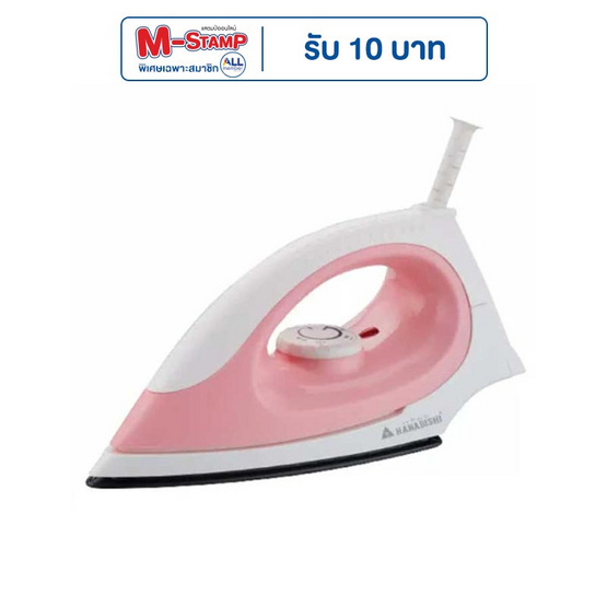 Hanabishi เตารีดแห้ง 1000 วัตต์ รุ่น HDI-641 Hanabishi เตารีดแห้ง 1000 วัตต์ รุ่น HDI-641