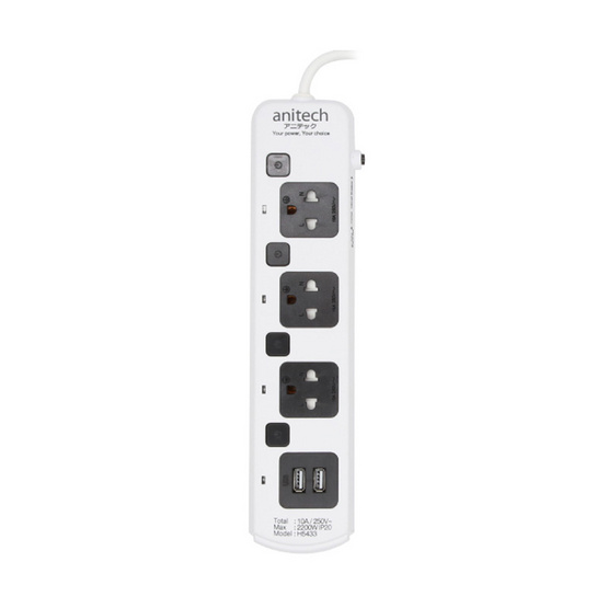 Anitech ปลั๊กไฟ 3 ช่อง 3 สวิตช์ 2 USB รุ่น H5433-WH