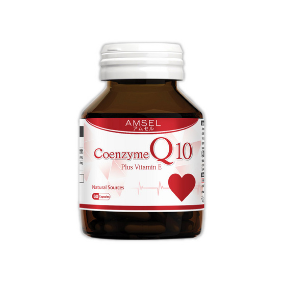 Amsel Coenzyme Q10 Plus Vitamin E บรรจุ 60 แคปซูล