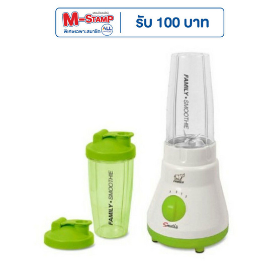 Family เครื่องปั่นสมูทตี้และน้ำผลไม้ 750 มล. รุ่น BD-05 Family เครื่องปั่นสมูทตี้และน้ำผลไม้ 750 มล. รุ่น BD-05