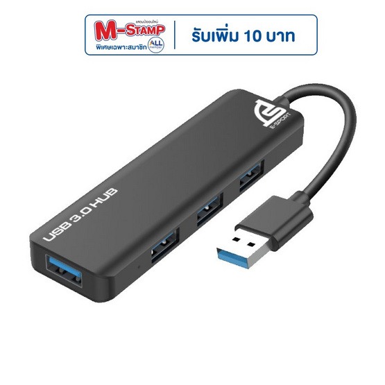 SIGNO E-Sport อุปกรณ์ขยายพอร์ท USB รุ่น HB-301