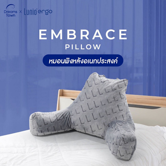 Lunio หมอนพิงหลังเมมโมรี่โฟม รุ่น Embrace Pillow