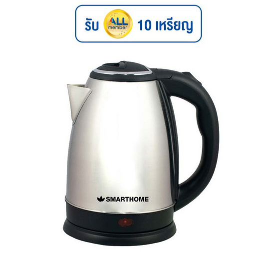 SMARTHOME กาต้มน้ำไฟฟ้า 1.8 ลิตร รุ่น CA-1003 SMARTHOME กาต้มน้ำไฟฟ้า 1.8 ลิตร รุ่น CA-1003
